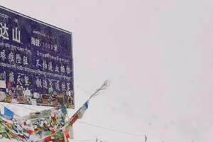东达山路遇营口背包客-西藏万里行之五