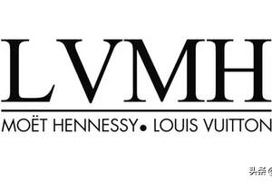 被指控监视公民，法国奢侈品巨头LVMH赔一千万欧元和解