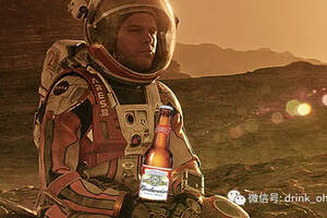 嘿，你喝的下一杯啤酒，可能是在火星酿的
