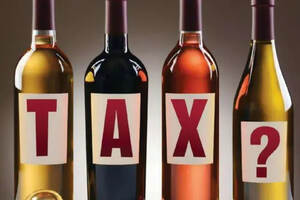 今年两会，国产葡萄酒10%的消费税有望取消吗？