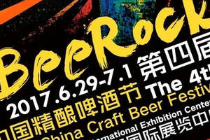 活动｜6月精酿啤酒三场大戏强势来袭，南京等你来！