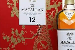 麦卡伦2019年中国农历猪年特别版威士忌祝您大展宏图！