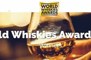 快讯! 2020年WWA世界威士忌大赏榜单出炉!