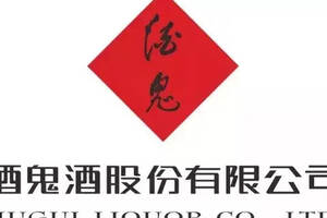 年度评选 | 2019中国酒业十大宝藏品牌