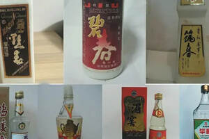 昔日贵州名酒“三春四窖”，为何如今没人知？贵州人：茅台太出名