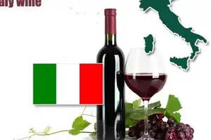 意大利的葡萄酒和其他国家的葡萄酒有何差别？
