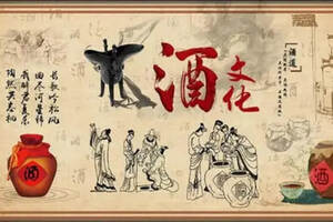 中国酒文化诗句
