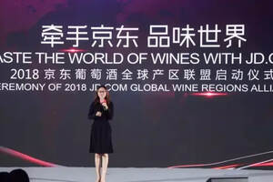 京东葡萄酒全球产区联盟盛大启动，建立可追溯的直供系统