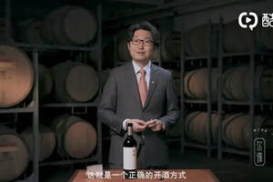 梁文道＆吕杨共同打造的看理想视频“学懂葡萄酒的语言”