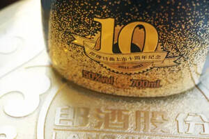 定价1019元，上市十周年纪念酒发布，郎牌特曲凭何载誉而“歌”？