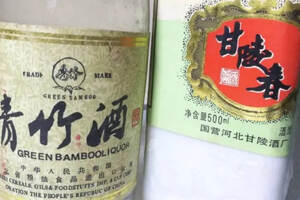 “平价纯粮酒王”河北青竹酒，曾与茅台同获金奖，为何如今没人气