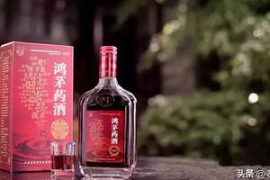 中国药酒比拼！椰岛鹿龟酒、劲酒谁是第一？鸿茅药酒：第一不好当