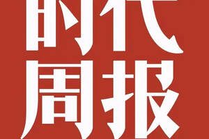 同心迈向新征程 广东省出版集团发布全新企业文化