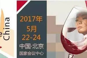 十大葡萄酒国家展团确认参展TopWine China