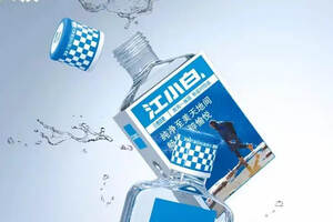 新一代江小白纯饮表达瓶上市：“愉悦蓝”更有品，味道更纯净