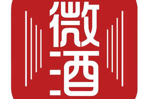 金虎献瑞·珍藏酱香 丹泉虎年生肖纪念酒新品发布会在广州举行