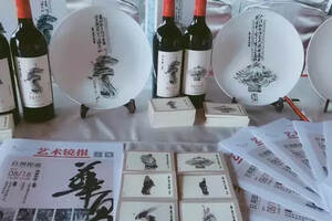 长城葡萄酒发布新品“华夏思想者”，中国酒庄酒如何打好文化牌？