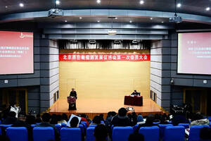 北京酒庄葡萄酒发展促进会第一次会员大会在京召开