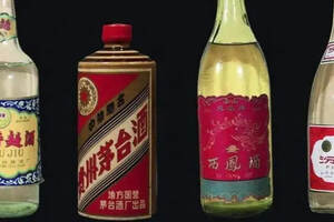 历届中国名酒评比，你家乡的白酒在第几名？