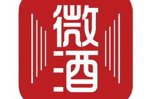 中国酒业协会第六届理事会第四次（扩大）会议隆重召开