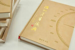 横跨70年，收录200款产品，老酒圈出了本《藏典》