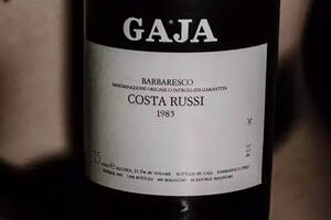 嘉雅：意大利顶级葡萄酒的代名词