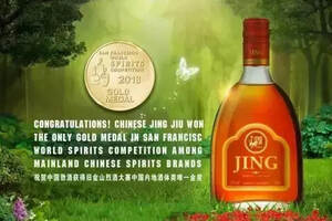 中国出海酒类这么多，为什么劲酒能一再斩获世界酒体大奖？