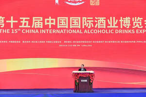 国际酒博会今日开幕，全国首个“世界级白酒产业集群”诞生