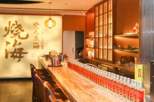 白塔酒厂与品乐酒研所联名中国烧酒「烧海」正式发布