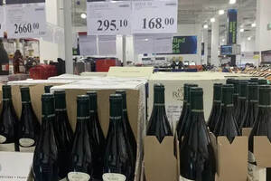 168元勃艮第一级园惊现大卖场，高端葡萄酒品牌价格严重走低？