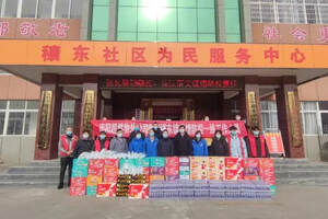 南阳超然公司慰问邓州市穰东社区疫情防控一线人员