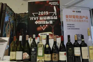 “RVF盲品锦标赛”决赛用酒，挖酒网启用全球酒庄资源择选佳酿
