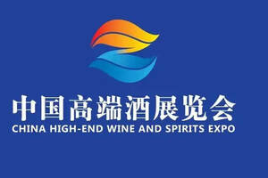 深圳酒展2021