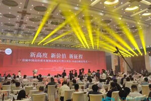 首届中国高价值光瓶酒高峰论坛暨古贝春水晶白版首发式在济南隆重举行