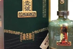 龍琬·魯醬壹號酒荣获“2020齐鲁白酒酒体设计金奖”荣誉称号