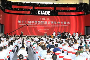 第十七届中国国际酒业博览会今日在泸州开幕