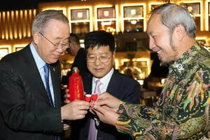 红西凤飘香国际展望大会 向世界传递中国白酒名片