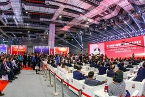 第十四届中国国际酒业博览会开幕 宜宾组织五粮液等7户酒企参展