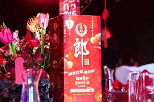 以中国节之名，郎酒2022新年首个大动作给了“红花郎”