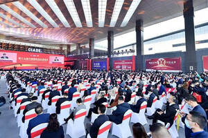 第十五届中国国际酒业博览会在泸州开幕 泸州市获“世界级白酒产业集群”称号