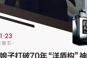 王杜娟：打破70年“洋盾构”神话，中国“钢铁长龙”屡创世界纪录