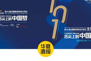 今天下午两点，梅江会展中心N211，主论坛有个“舌尖上的中国梦”