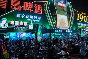 第30届国际燕京啤酒节