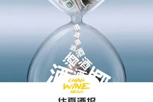 海外资本“避风”中国，白酒板块做好“接血”准备了吗？