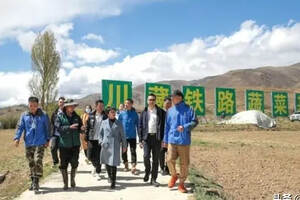 五粮液集团到甘孜州理塘县调研定点帮扶工作
