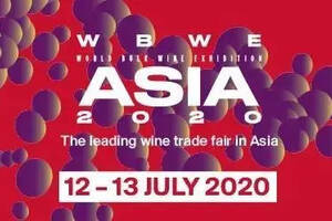 WBWE Asia 确认推迟举办时间为：2020年7月12-13日
