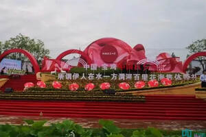 “中国红红西凤——所谓伊人，在水一方 渭河百里花海集体婚礼活动”成功举办