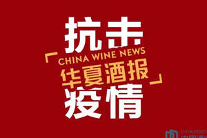 上海金枫酒业倾情支援抗击疫情