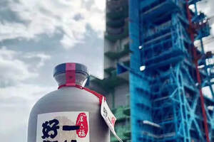 刚刚！中国首瓶太空白酒 诞生了