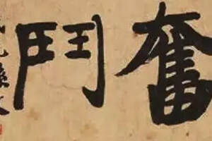 汉文学是书法的魂，书法是汉文学的躯体